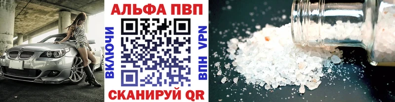 A PVP мука  OMG как войти  Верещагино 