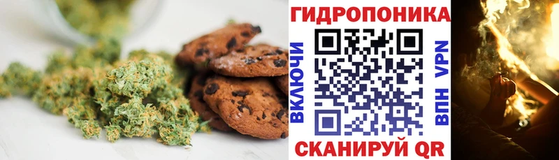 Еда ТГК конопля где продают наркотики Верещагино