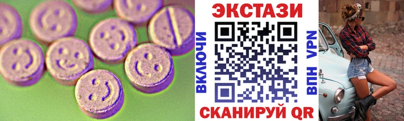 ЭКСТАЗИ Дубай  hydra ССЫЛКА  Верещагино 