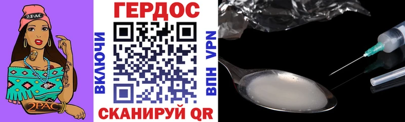 ГЕРОИН Афган  hydra как войти  Верещагино  где купить наркоту 