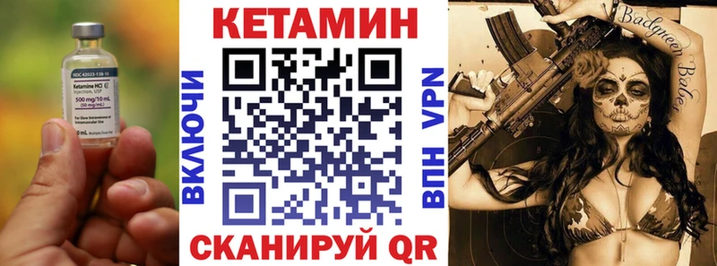 купить наркотики цена MEGA вход КЕТАМИН VHQ Верещагино