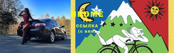 ALPHA-PVP Бугульма