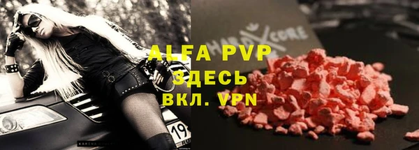 ALPHA-PVP Бугульма