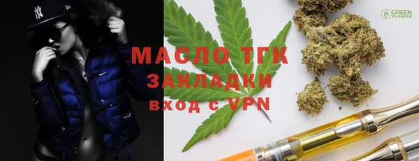 мет Бородино