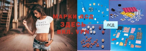 наркотики Бронницы