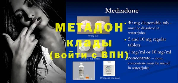 каннабис Богородицк