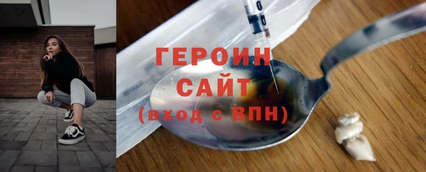 трава Богородск