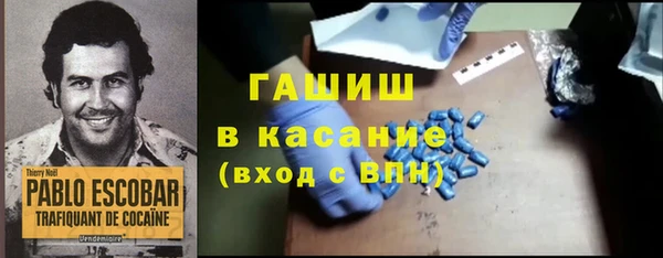 трава Богородск