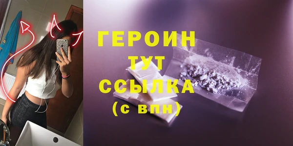 трава Богородск