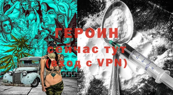 наркотики Бронницы
