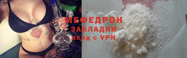 наркотики Бронницы