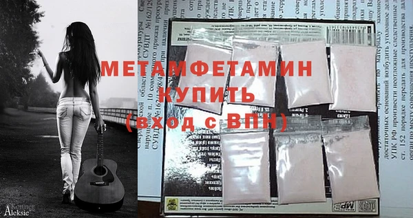 наркотики Бронницы