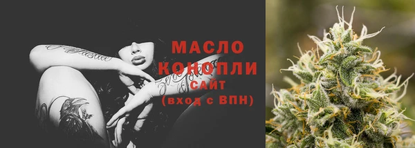 трава Богородск