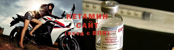 наркотики Бронницы