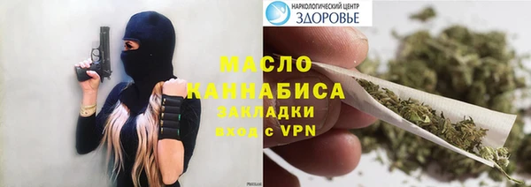 каннабис Богородицк