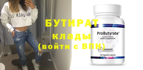амф Белоозёрский