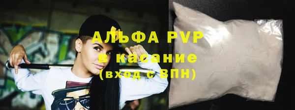 каннабис Богородицк