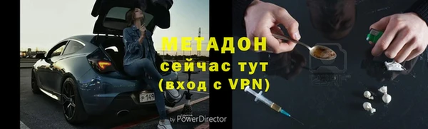 мет Бородино