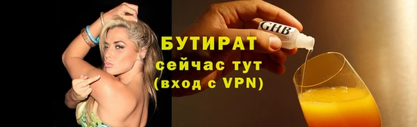 каннабис Богородицк
