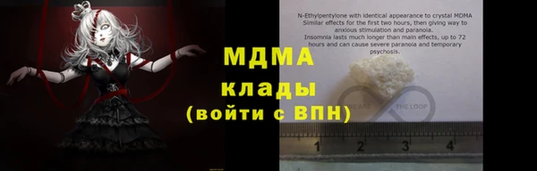 ALPHA-PVP Бугульма