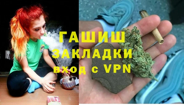 каннабис Богородицк