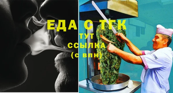 каннабис Богородицк
