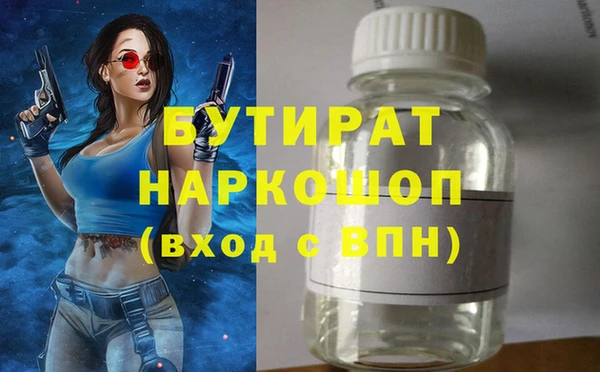 ALPHA-PVP Бугульма