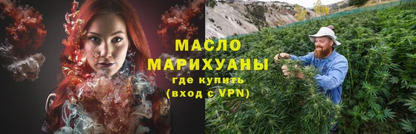 каннабис Богородицк