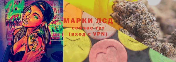 ALPHA-PVP Бугульма
