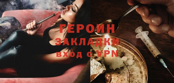 каннабис Богородицк