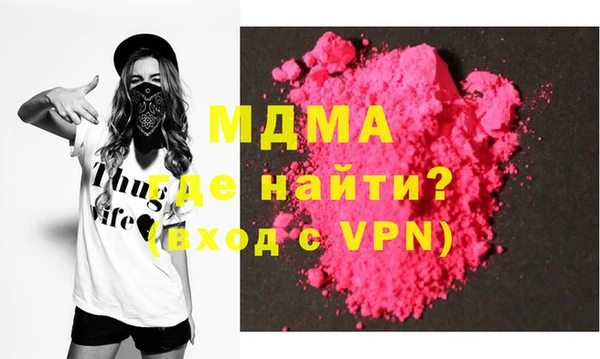 ALPHA-PVP Бугульма