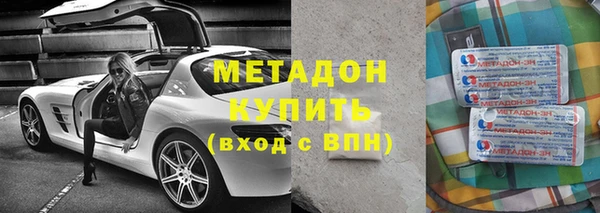 спайс Беломорск