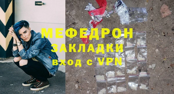ALPHA-PVP Бугульма