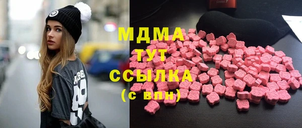 ALPHA-PVP Бугульма