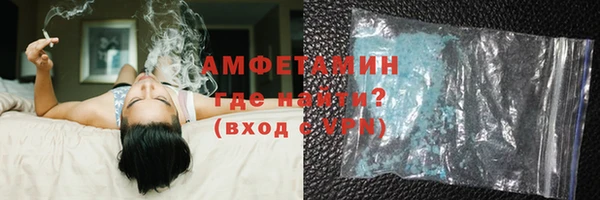 ALPHA-PVP Бугульма