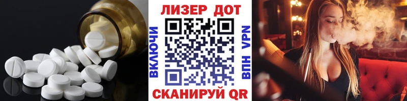 закладка  Верещагино  ЛСД экстази ecstasy 