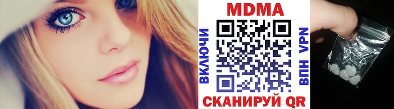 MDMA crystal  Верещагино 