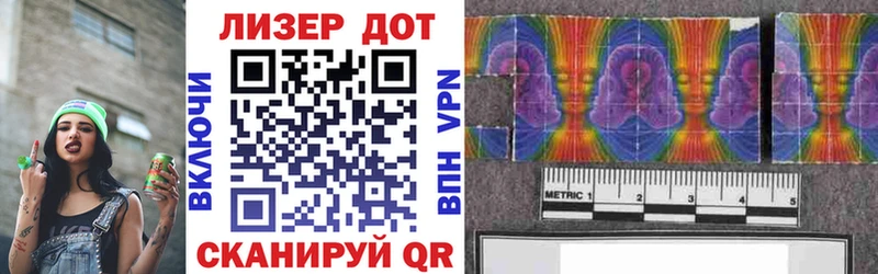 продажа наркотиков Верещагино Марки 25I-NBOMe 1500мкг