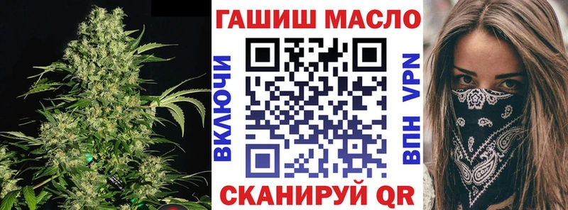 как найти закладки  Верещагино  ТГК жижа 
