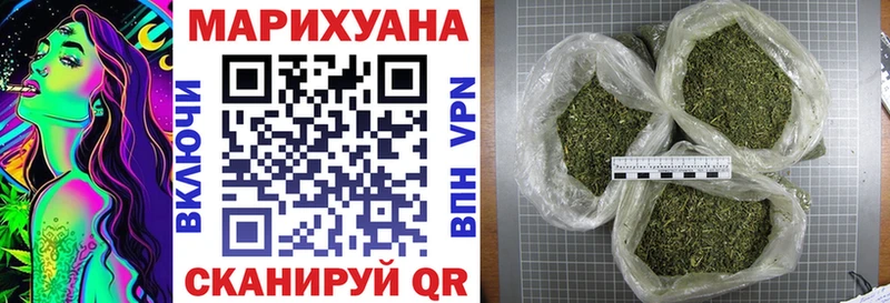 МАРИХУАНА MAZAR  Верещагино 